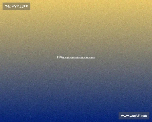 FIFA足球世界世界杯球员升级攻略大全与快速提升技巧解析方法
